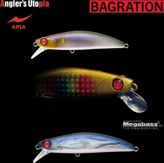 APIA Bagration 80 Wobbler 80mm 13g 13 Seguro Iwashi