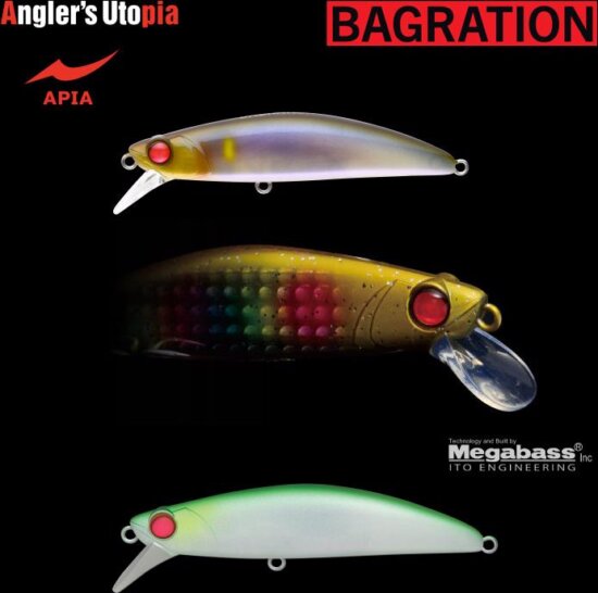 APIA Bagration 80 Wobbler 80mm 13g 10 Hummer Night