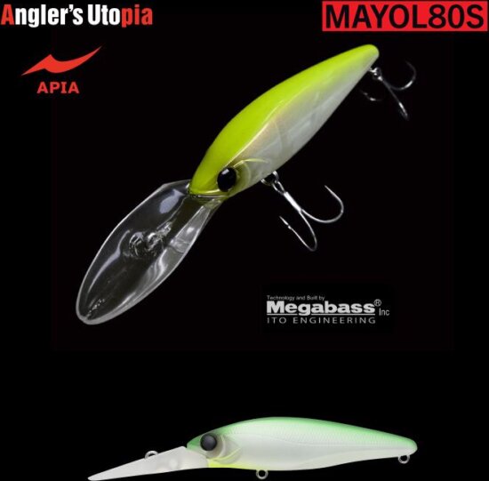 APIA Mayol 80S Wobbler 80mm 15g 10 Hummer Night