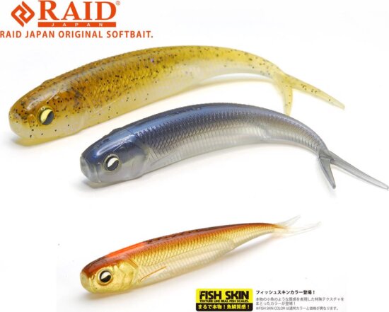 RAID JAPAN Roller Fish Skin Gumihal 3" 89mm 081 Stain Wakasagi