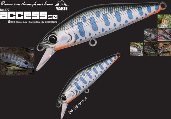 Yarie Jespa Yarie 677 Access Hs 50mm 4.3g D6 Ob Yamame