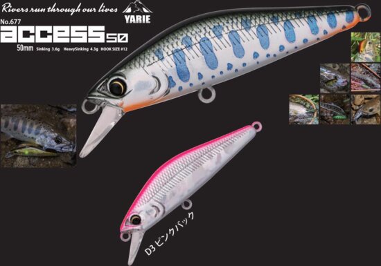 Yarie Jespa Yarie 677 Access Hs 50mm 4.3g D3 Pink Back