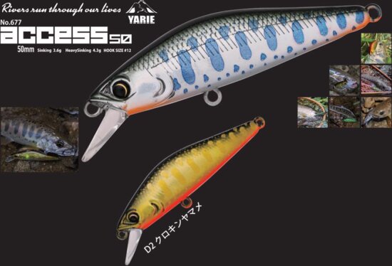 Yarie Jespa Yarie 677 Access Hs 50mm 4.3g D2 Black Gold Yamame