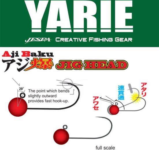 Yarie Jespa Jig Fej Yarie 646 Ajibaku Red 6 1.5g