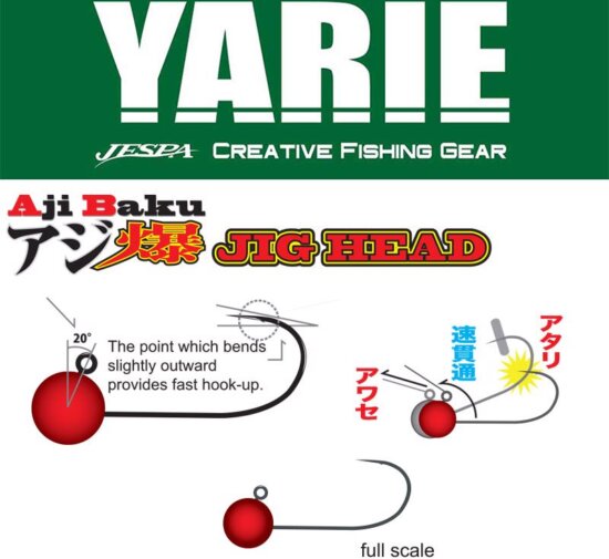 Yarie Jespa Jig Fej Yarie 645 Ajibaku Red 8 1.3g