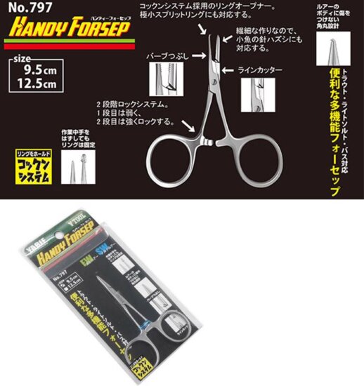 Yarie Jespa Csipesz Yarie 797 Handy Forceps 12.5cm