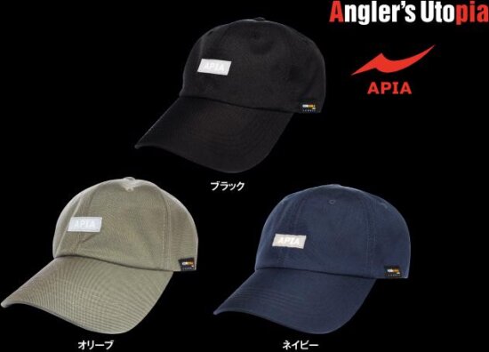 Sapka Apia Cordura Navy