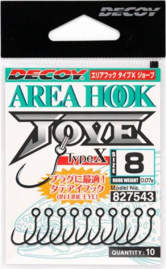 Horog Decoy Area Type X Ah-10 X Jove Barbless #6