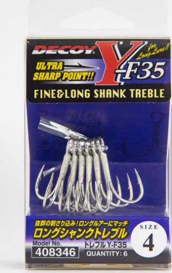 Hármas Horog Decoy Y-F35 Long Shank #2microbarb