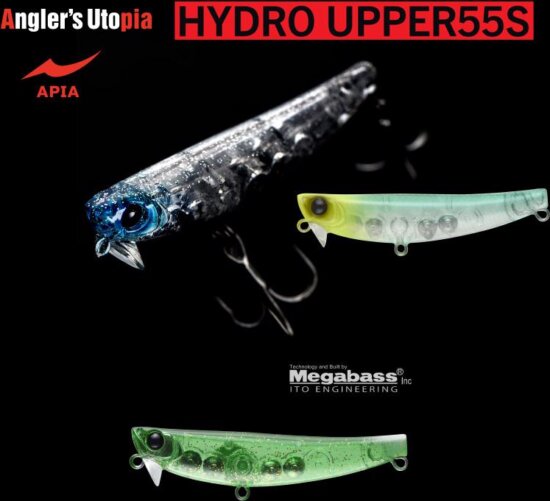 Apia Hydro Upper 55S 55mm 5.5g 14 Cabra Fire Fly