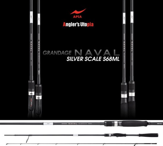 Apia Grandage Naval Silver Scale S68ml 2.03m 3-25g