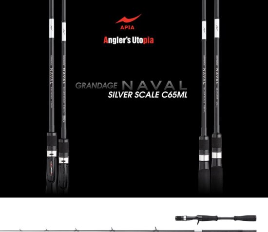 Apia Grandage Naval Silver Scale C65ml Cast 1.96m 7-25g