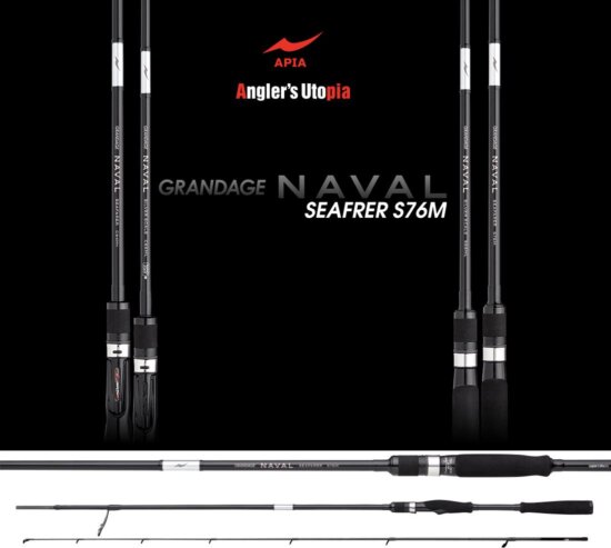 Apia Grandage Naval Seafarer S76m 2.29m 7-35g