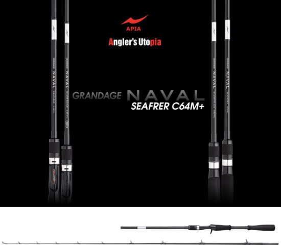 Apia Grandage Naval Seafarer C64m+ Cast 1.93m 10-42g