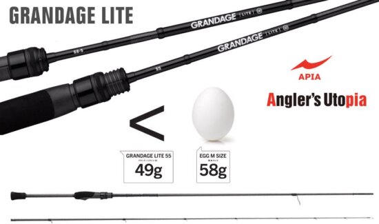 Apia Grandage Lite 64 1.93m 0.4-5g