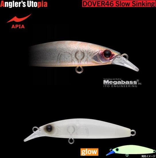 Apia Dover 46 Slow Sinking 46mm 2.3g 03 Baby Squid