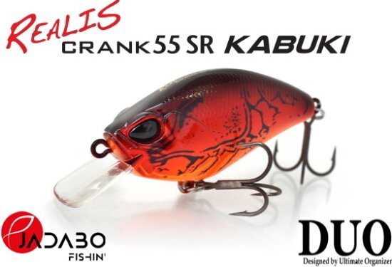 Duo Realis Crank 55Sr Kabuki