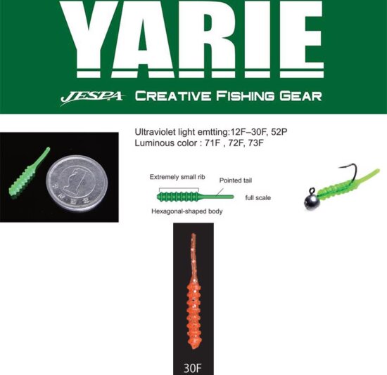 Yarie Jespa Yarie Amibaits 691 0.9 2.3cm 30F Orange/Silver Glitter