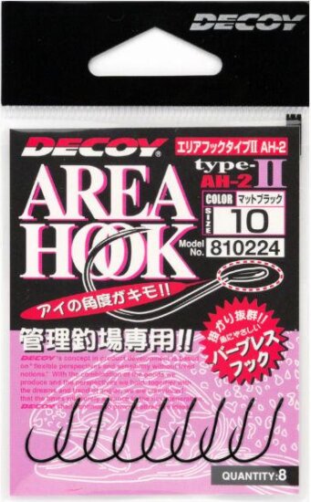 Horog Decoy Area Type Ii Ah-2mat Black #10 Barbless