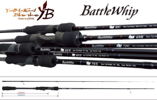 Yamaga Blanks Battle Whip Tr 69/D 2.075m 50-80g