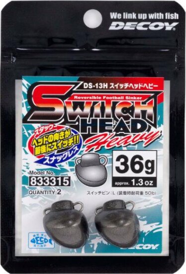 Jig Fej Ólom Decoy Ds-13H Switch Head Heavy 36g