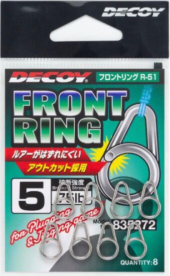 Kulcskarika Decoy R-51 Front Ring #7 150lbs