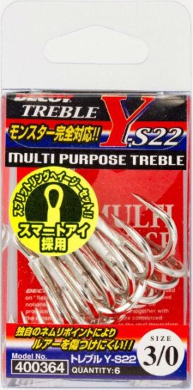 Hármas Horog Decoy Y-S22multi Purpose #8