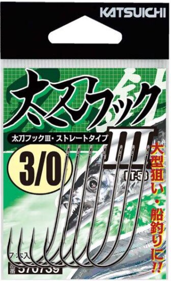 Horog Decoy Bt-53 Tachi Live Bait #4/0