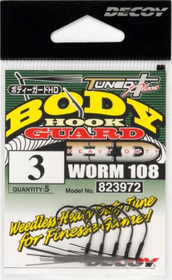 Horog Decoy Worm 108 Body Guard Hd #5