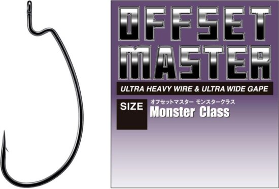 Varivas Offset Horog Master Monster Class