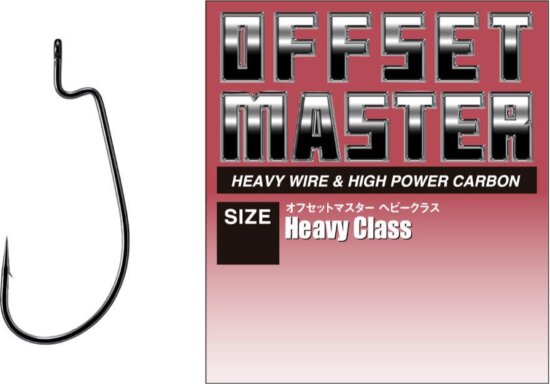 Varivas Offset Horog Master Heavy Class