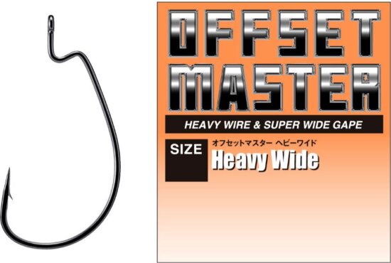 Varivas Offset Horog Master Heavy Wide Black