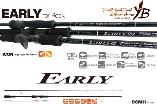 Yamaga Blanks Early Rock 86mh 2.590m 7-40g
