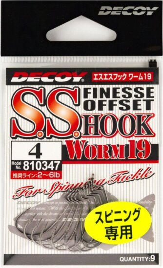 Offset Horog Decoy Worm 19 S.s 1