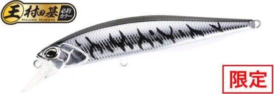 Duo Realis Jerkbait 100F