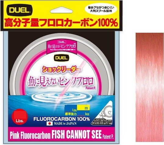 DUEL FISH CANNOT SEE "Pink" színű Fluorocarbon 50m/0,980mm/46kg/100lbs
