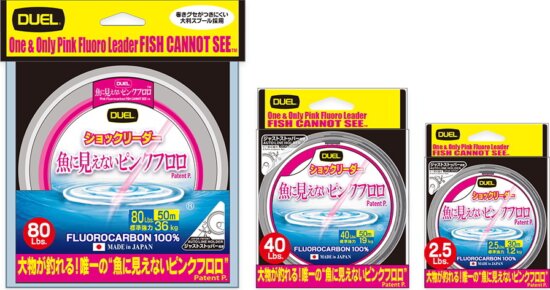 DUEL FISH CANNOT SEE "Pink" színű Fluorocarbon 30m/0,260mm/5kg/10lbs