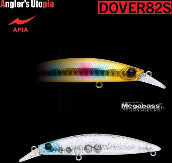 Apia Dover 82S 82mm 10g 13 Shirasu Ichiban