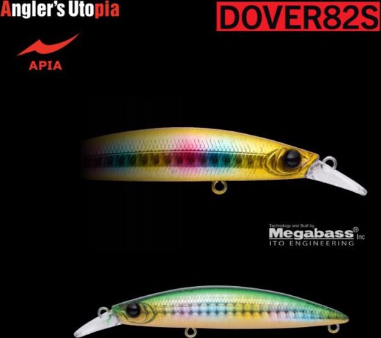 Apia Dover 82S 82mm 10g 09matsuo Deluxe