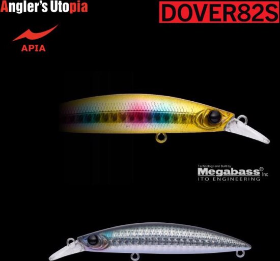 Apia Dover 82S 82mm 10g 05 Bora