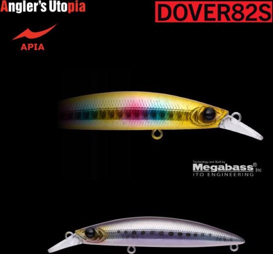 Apia Dover 82S 82mm 10g 04 Iwashi