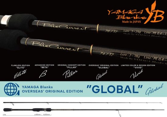 Yamaga Blanks Yamaga Blue Current 78Tz Nano Global 2.345m 5-25g Fuji Titanium Torzite