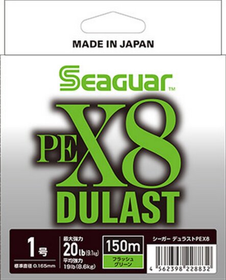 Seaguar Dulast Pex8 Flash Green 150Mpe0,6