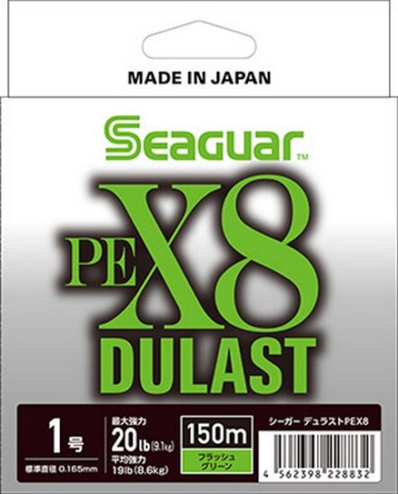 Seaguar Dulast Pex8 Flash Green 150Mpe2,5