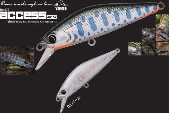 Yarie Jespa Yarie 677 Access Hs 50mm 4.3g D8 Pearl