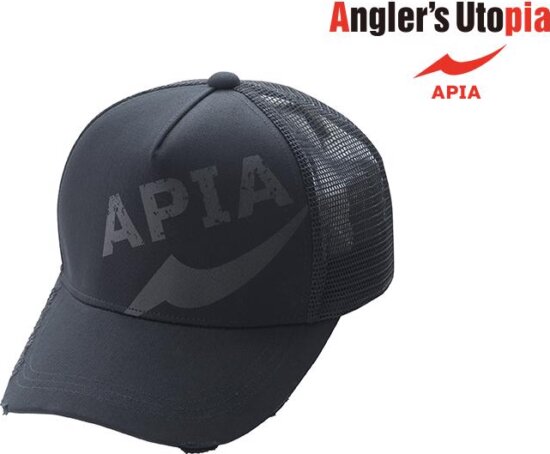 Sapka Apia Pro Cap Black/Black