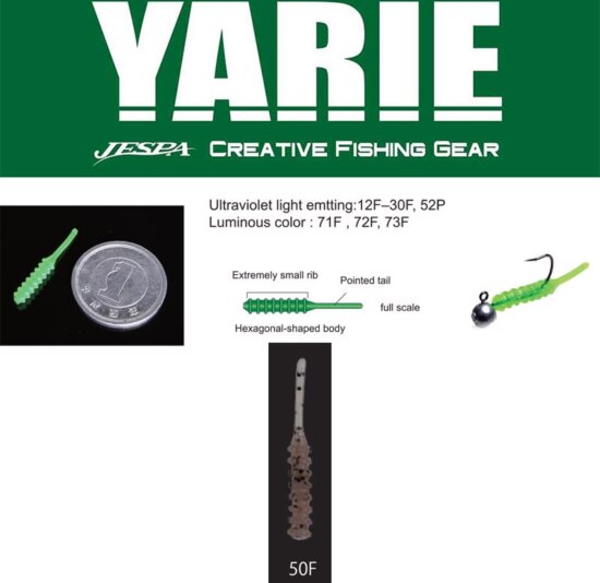 Yarie Jespa Yarie Amibaits 691 0.9 2.3cm 50F Salmon/Black Glitter