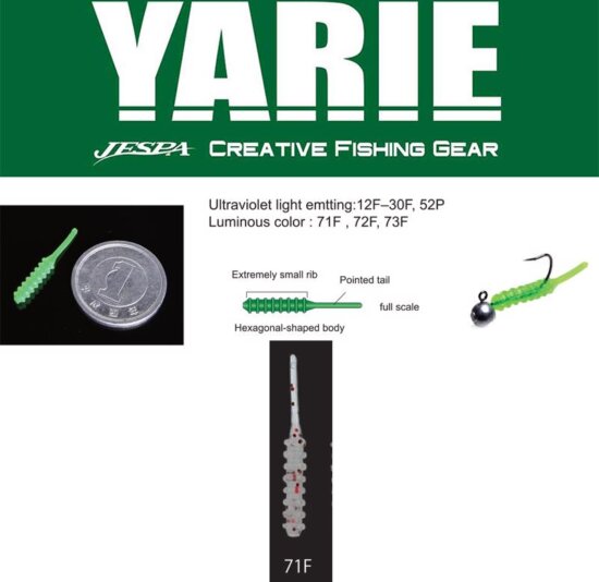 Yarie Jespa Yarie Amibaits 691 0.9 2.3cm 71F Sirasu Glow/Red Glitter
