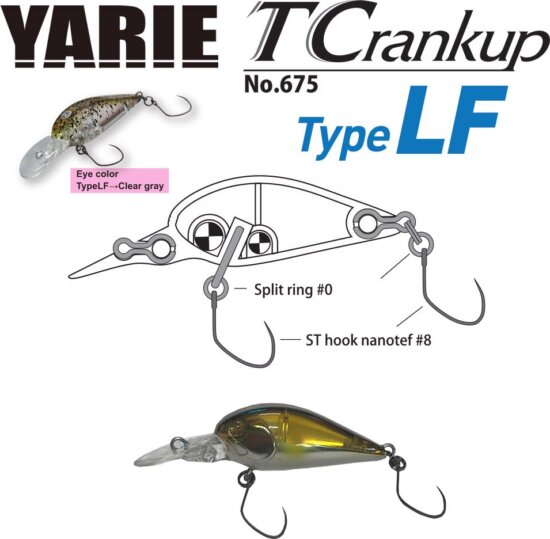 Yarie Jespa Yarie 675 T-Crankup Type Lf 3.5mm 2.6g D7 Ayu