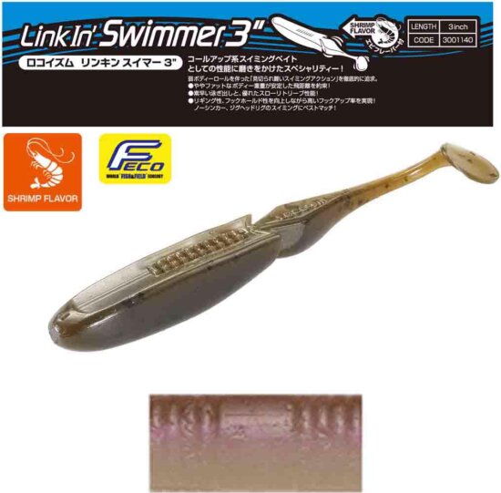 Tiemco Linkin Swimmer 3" 7.6cm Color 226